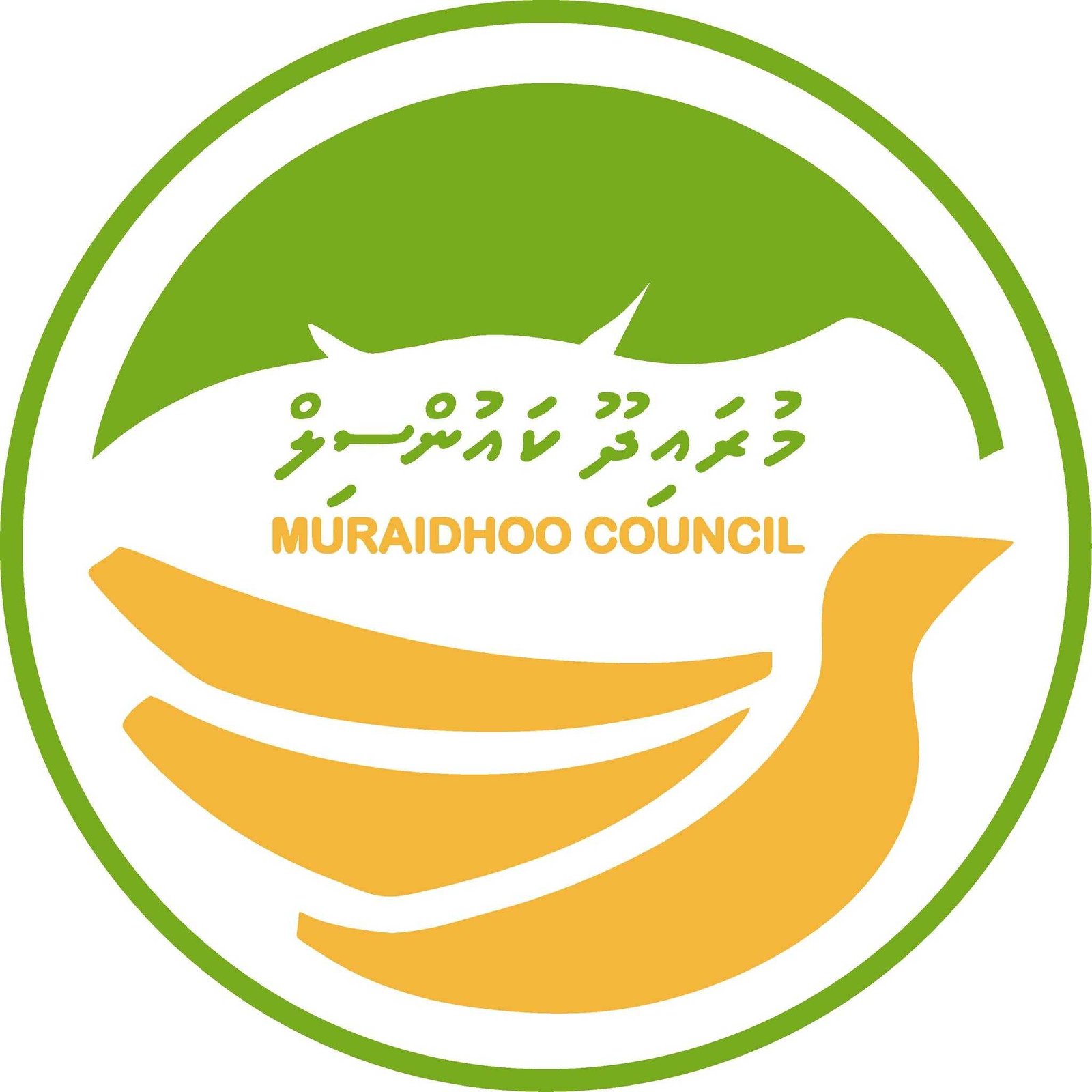 Muraidhoo Council